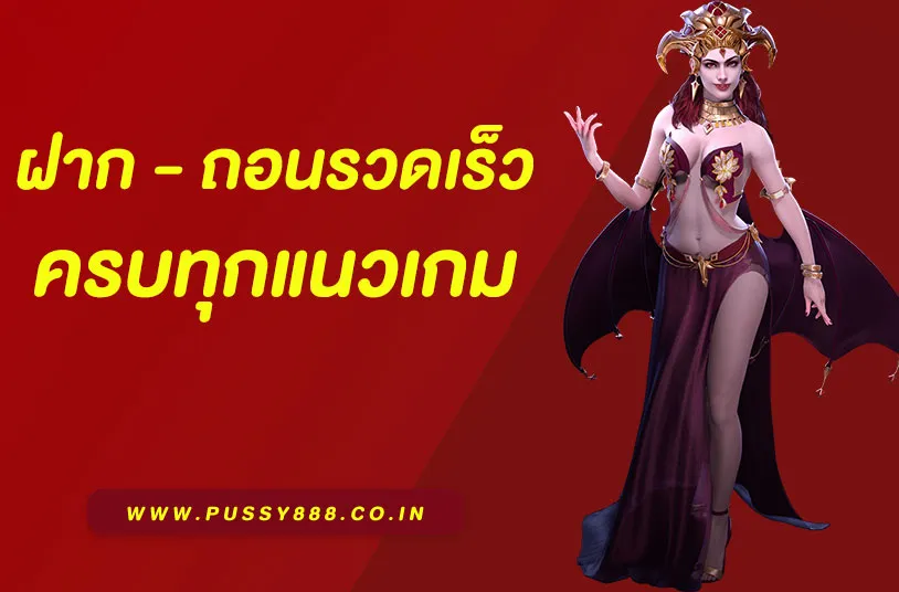 เว็บตรง เว็บตรง