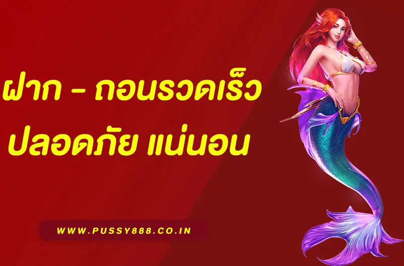 pussy888 slot