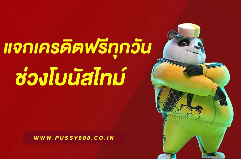 สล็อตเกมส์ 6666 สล็อตเกมส์ 6666