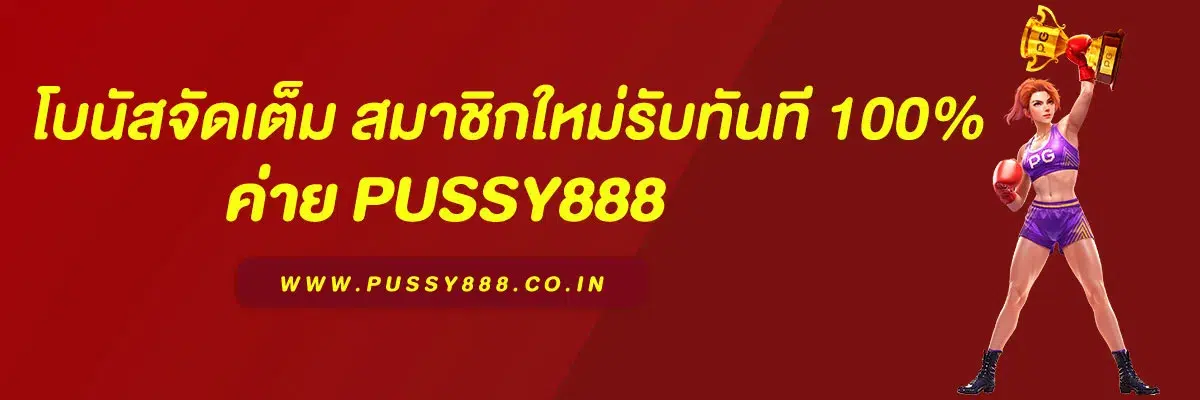 เว็บสล็อตแตกง่าย