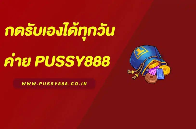 Pussy888 Slot