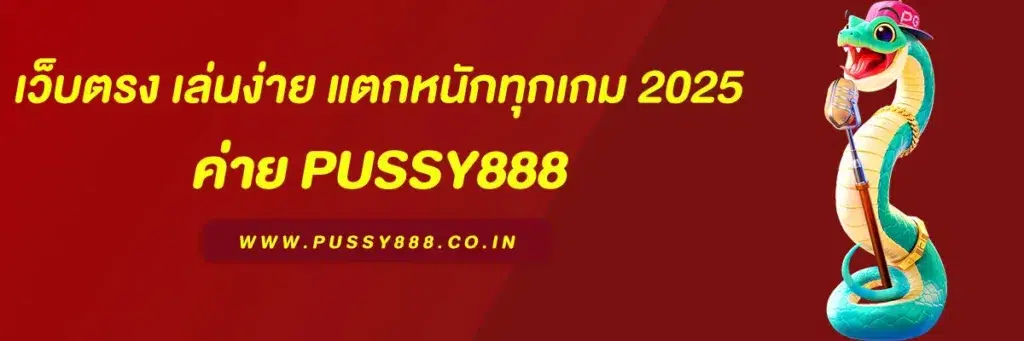 pussy888 slot