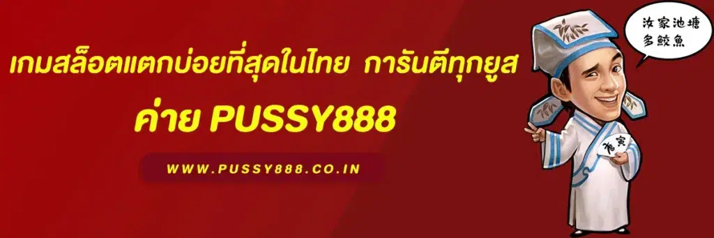 เว็บตรงbetflix