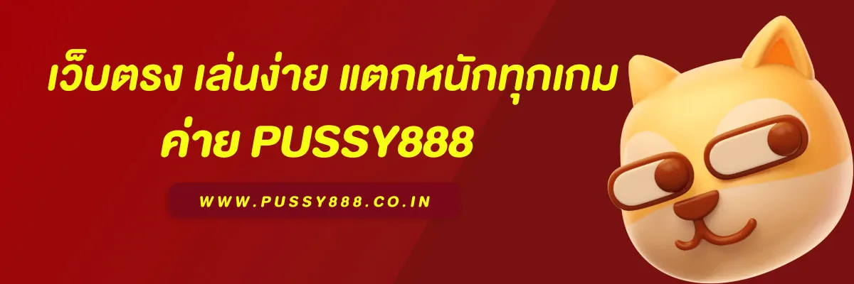 pussy888 slot