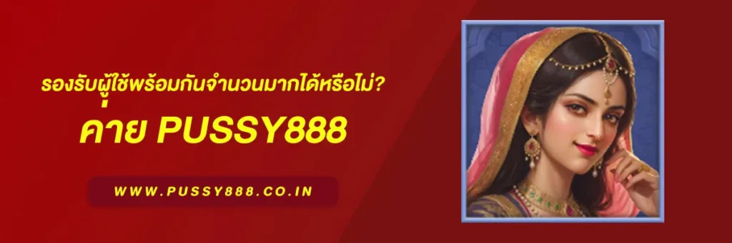 สล็อต พุ ช ชี่