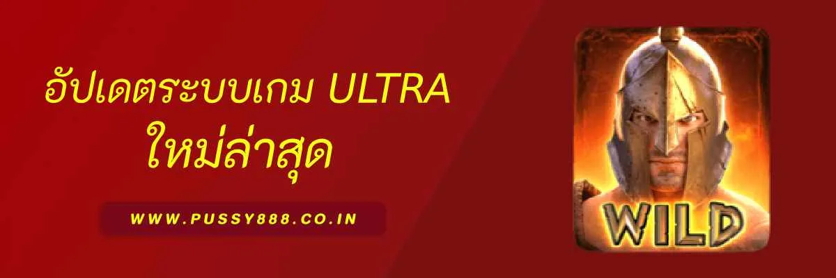 pussyslot888 อัปเดตระบบเกมสดแบบ Ultra HD