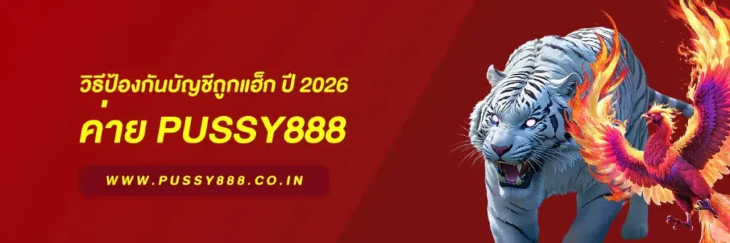 สล็อต พุ ช ชี่ 888