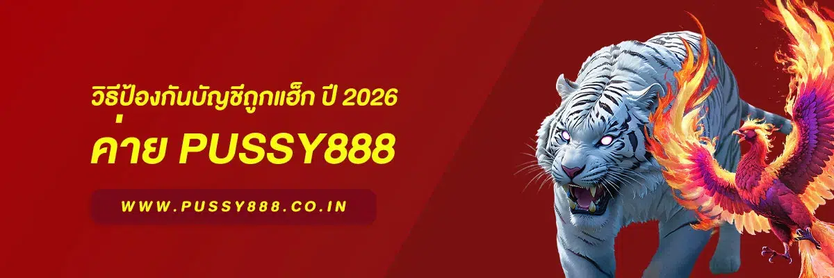 สล็อต พุ ช ชี่ 888