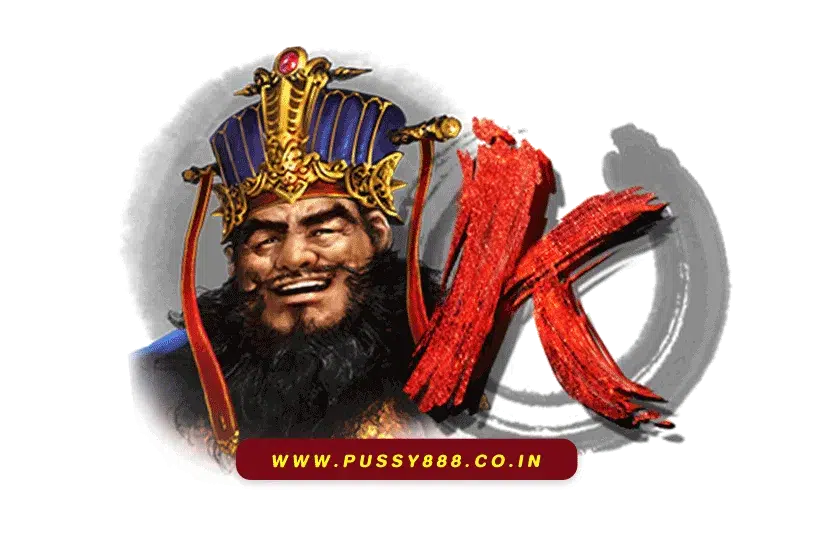 สล็อต พุชชี่888