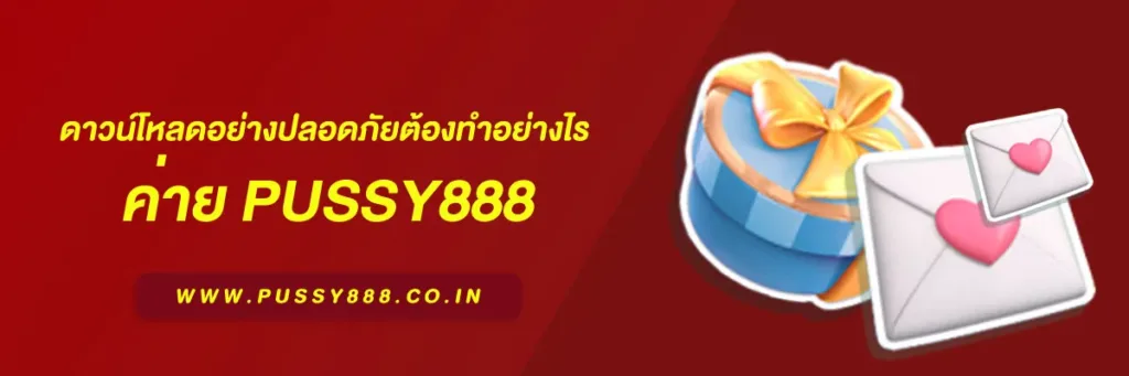 สล็อต พุ ช ชี่ 888