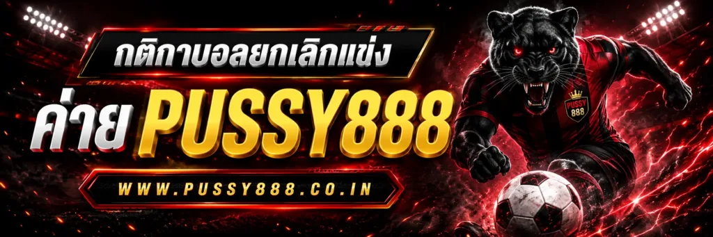 เว ป วิเคราะห์บอล