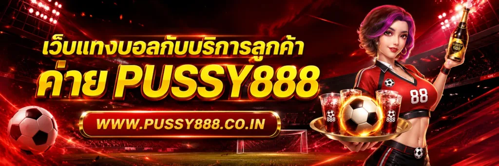 เต็ง บอล วัน นี้
