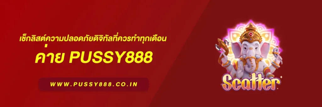 เว็บสล็อตแท้