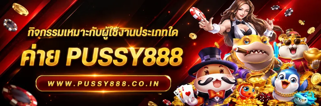 โหลดสล็อตสล็อต ได้เงินจริง