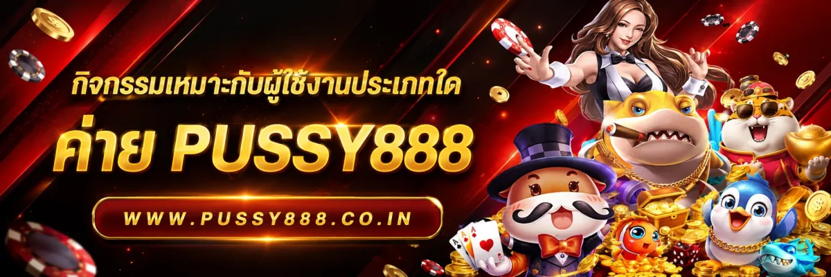 กิจกรรมเหมาะกับผู้ใช้งานประเภทใด โหลดสล็อตสล็อต ได้เงินจริง