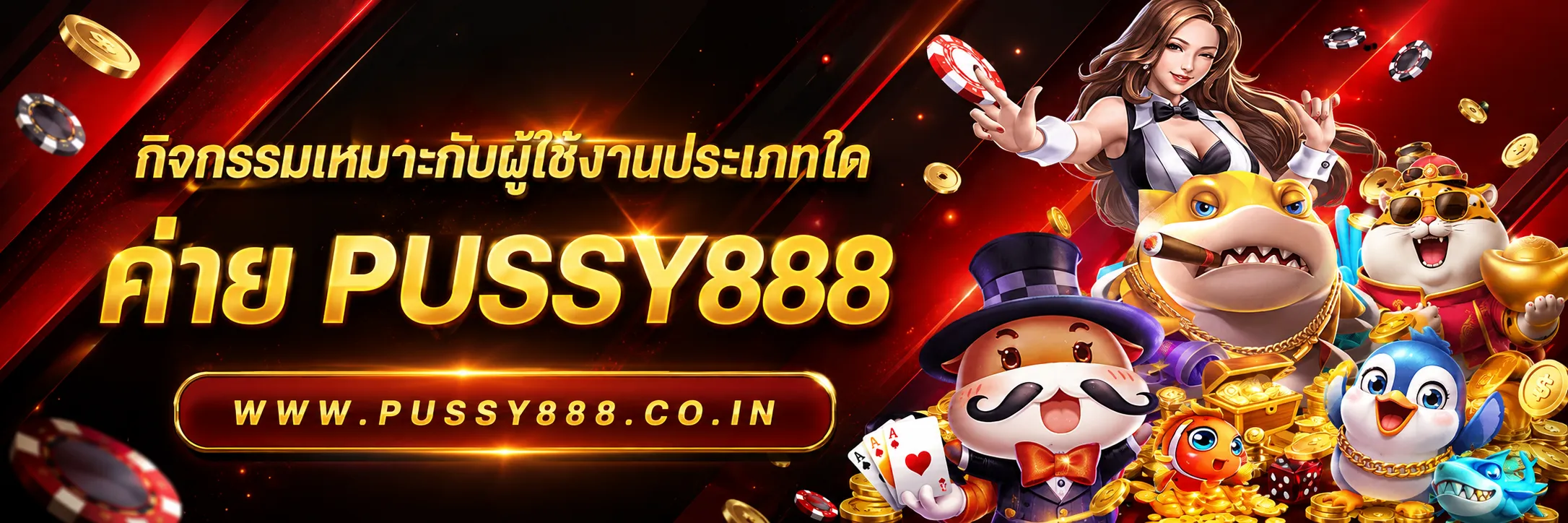 โหลดสล็อตสล็อต ได้เงินจริง