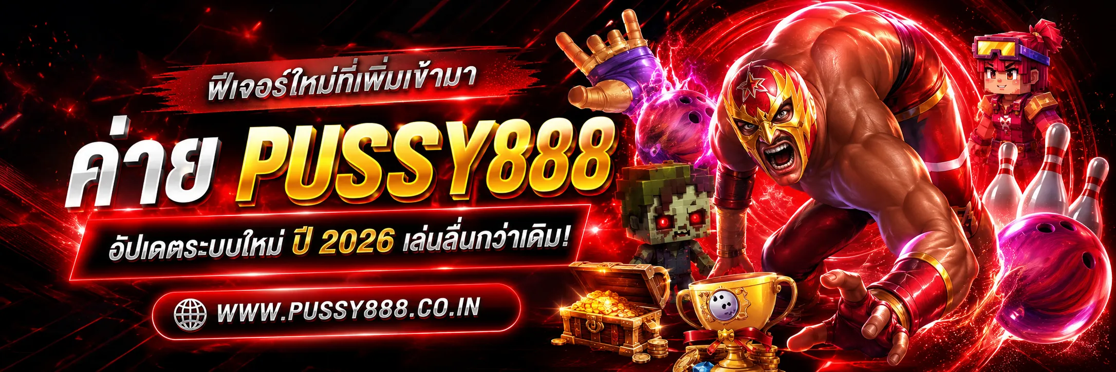 สล็อตpussy888โดยตรง