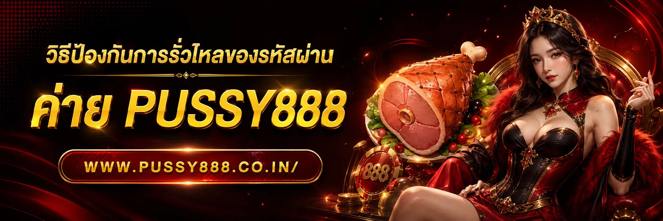 เกมสล็อต ออนไลน์ ได้เงินจริง