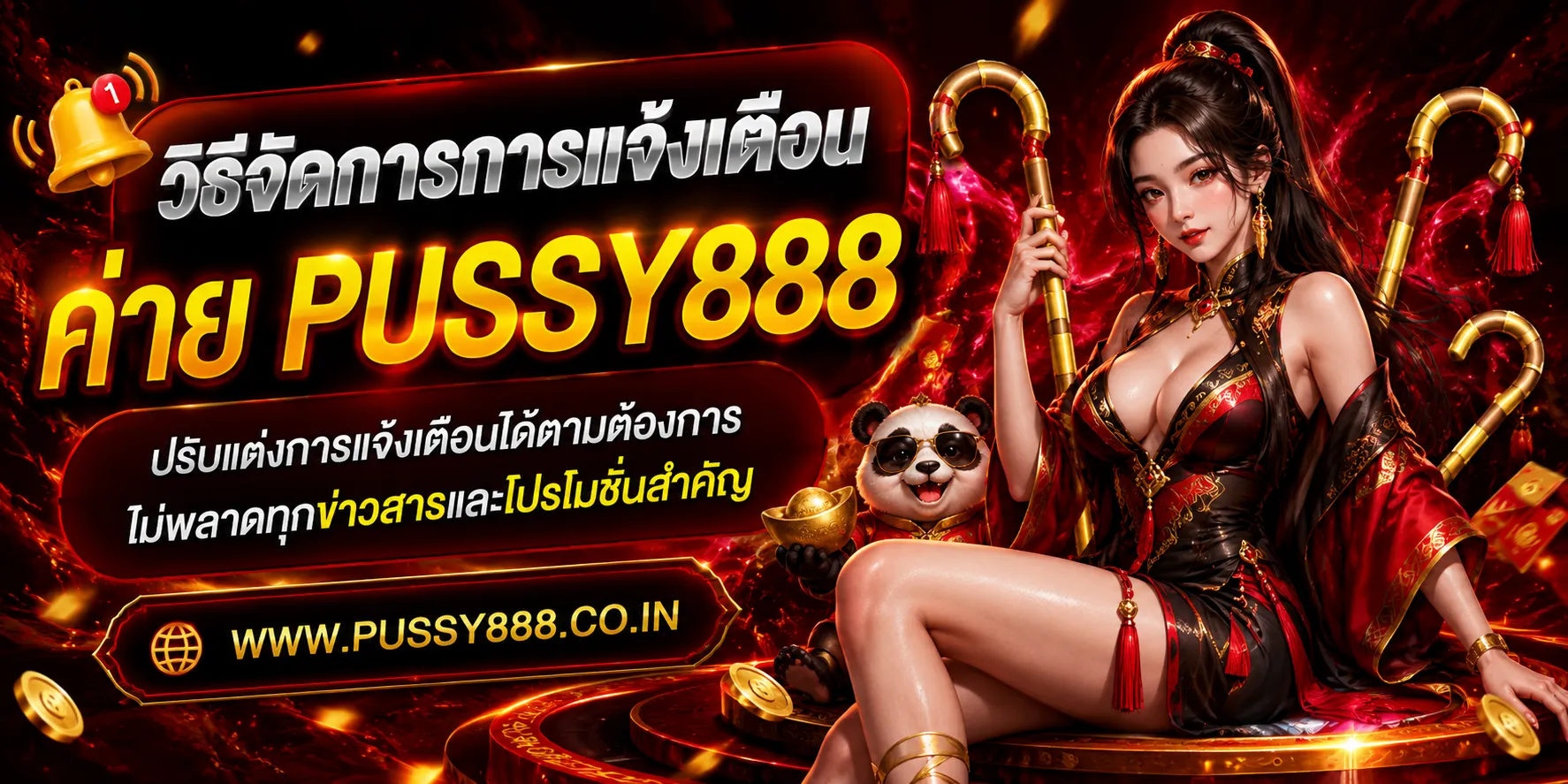 Slotpussy888 เครดิตฟรี