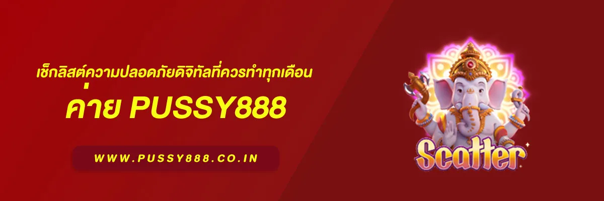 เว็บสล็อตแท้