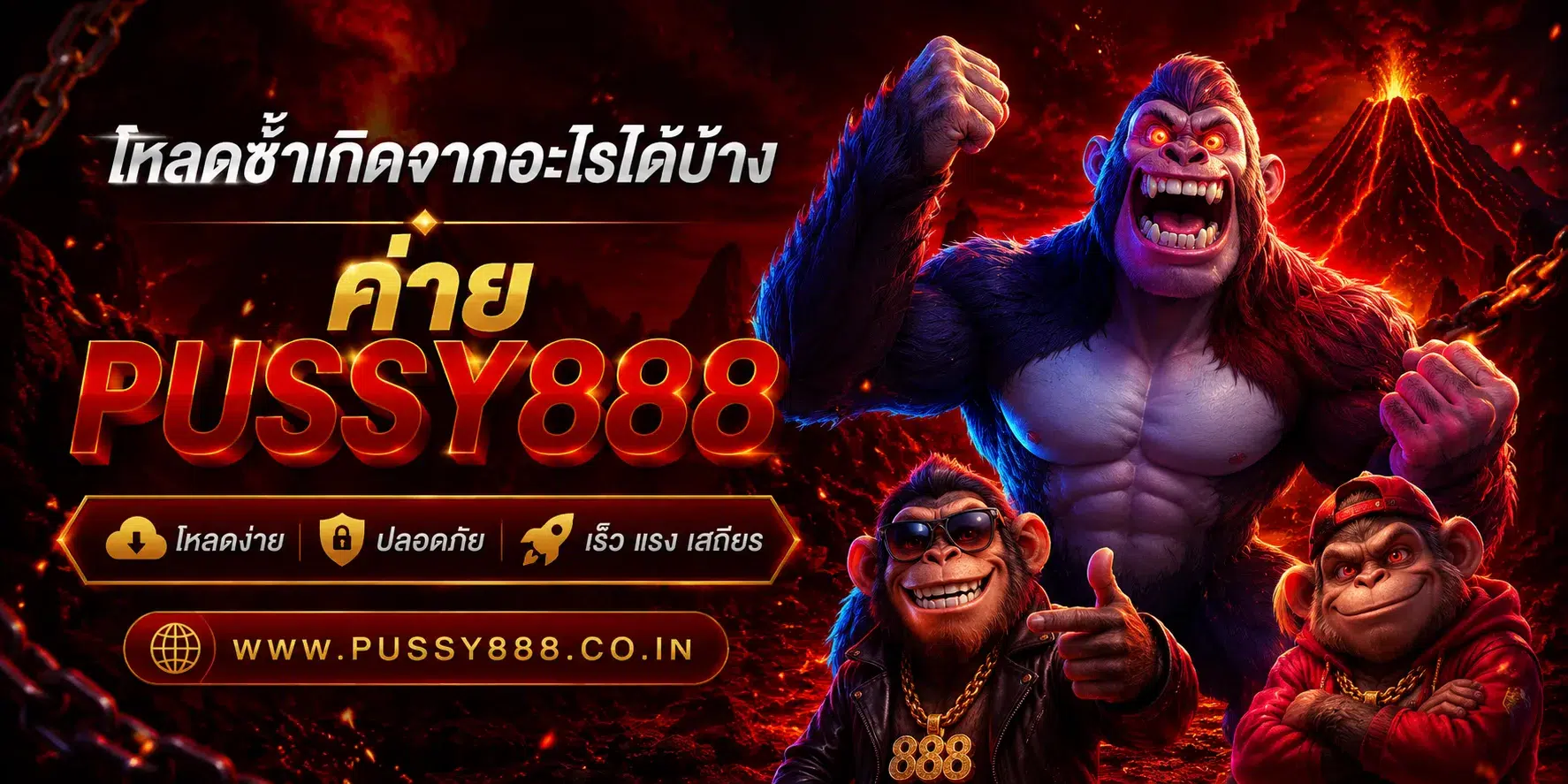 ทดลองเล่นสล็อต pussy888 thai