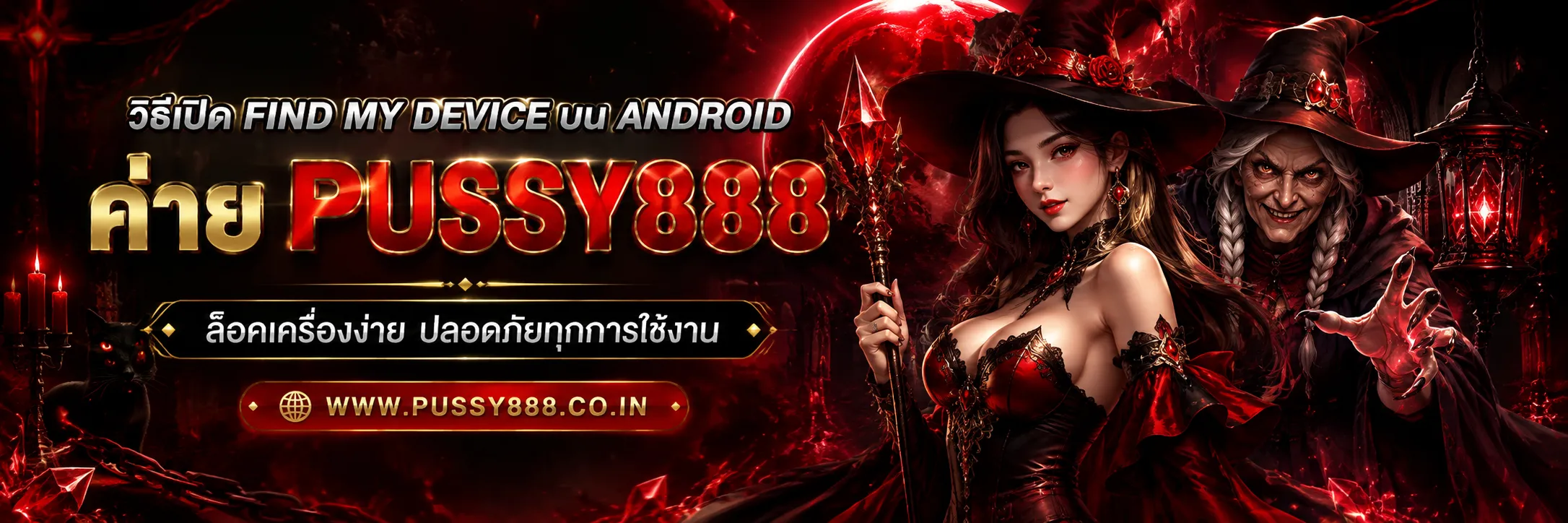 สล็อต 777 ฟรีเครดิต 50