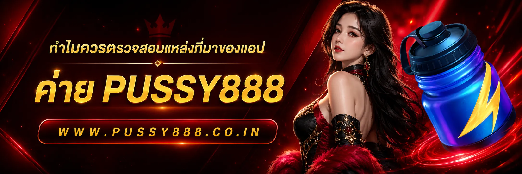 หน้าสล็อต