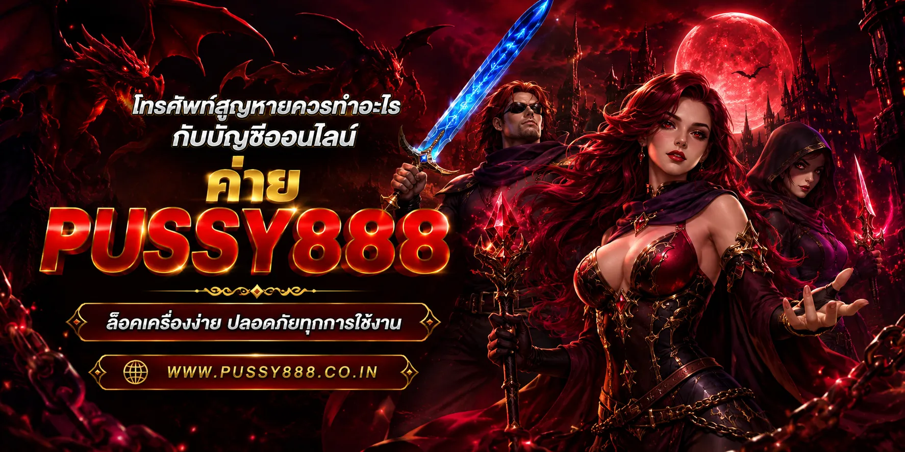 สล็อต 777 ฟรีเครดิต 50