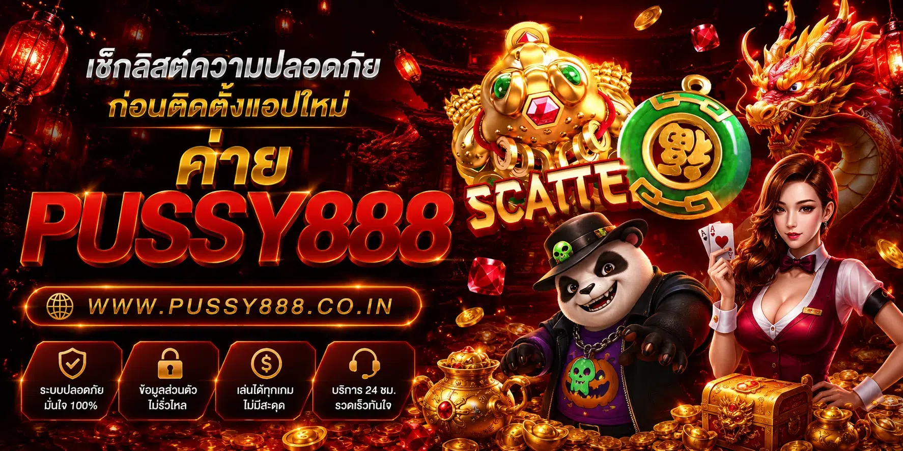 เข้าหน้าซอฟท์