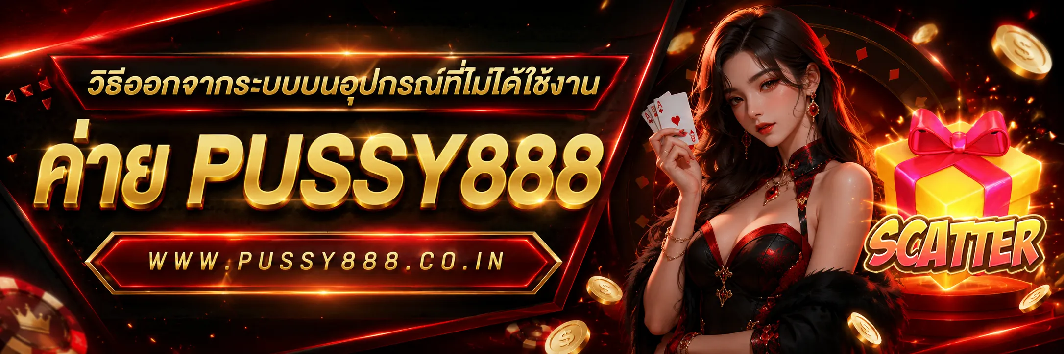 Play.pussy888slot