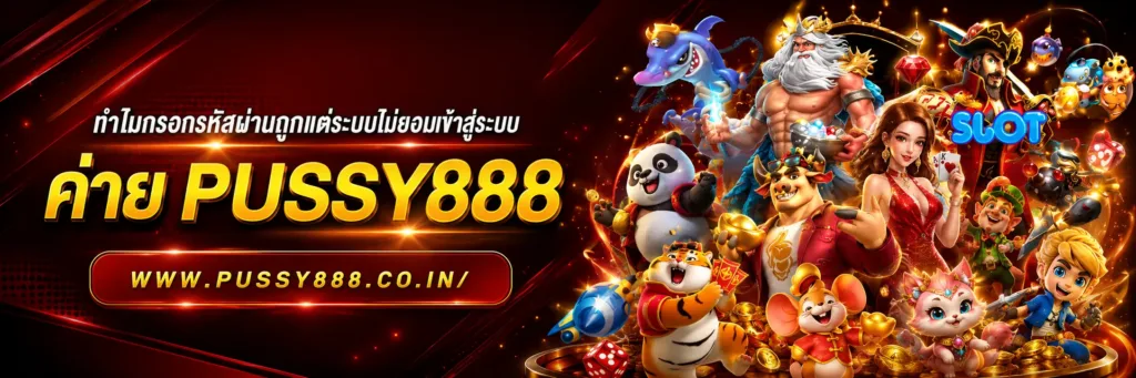 สล็อตวีไอพี