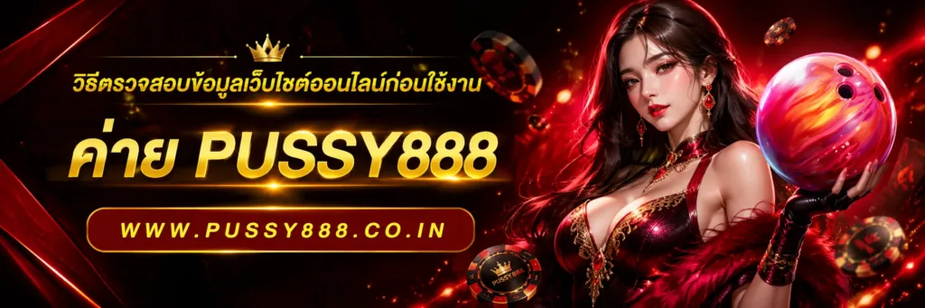 หน้าสล็อต