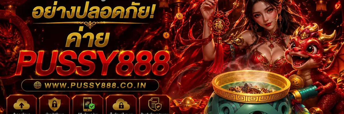 โปรโมชั่นเว็บสล็อต pussy888 วิธีสำรองข้อมูลมือถืออย่างปลอดภัย