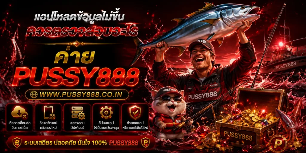 เกมสล็อต
