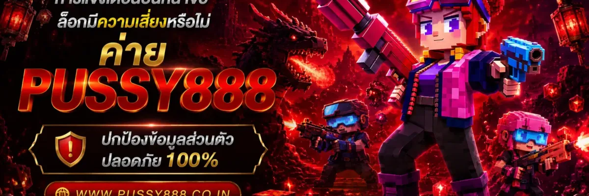 เกมสล็อต ค่าย pussy888 เว็บตรง การแจ้งเตือนบนหน้าจอล็อกมีความเสี่ยงหรือไม่