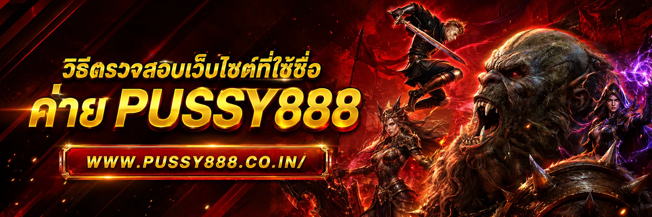 โหลดสล็อตสล็อต ได้เงินจริง