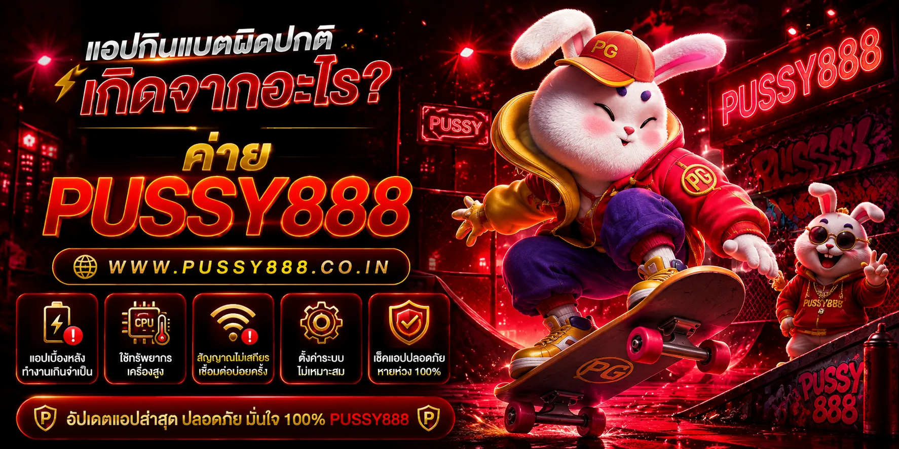 เกมสล็อต