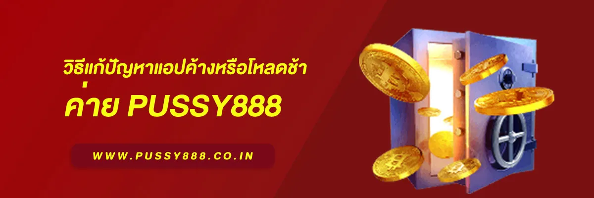 เข้าหน้าซอฟท์