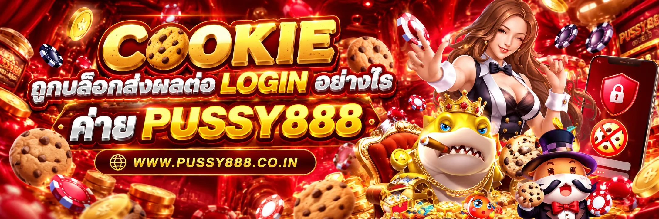pussy888slot เว็บตรง