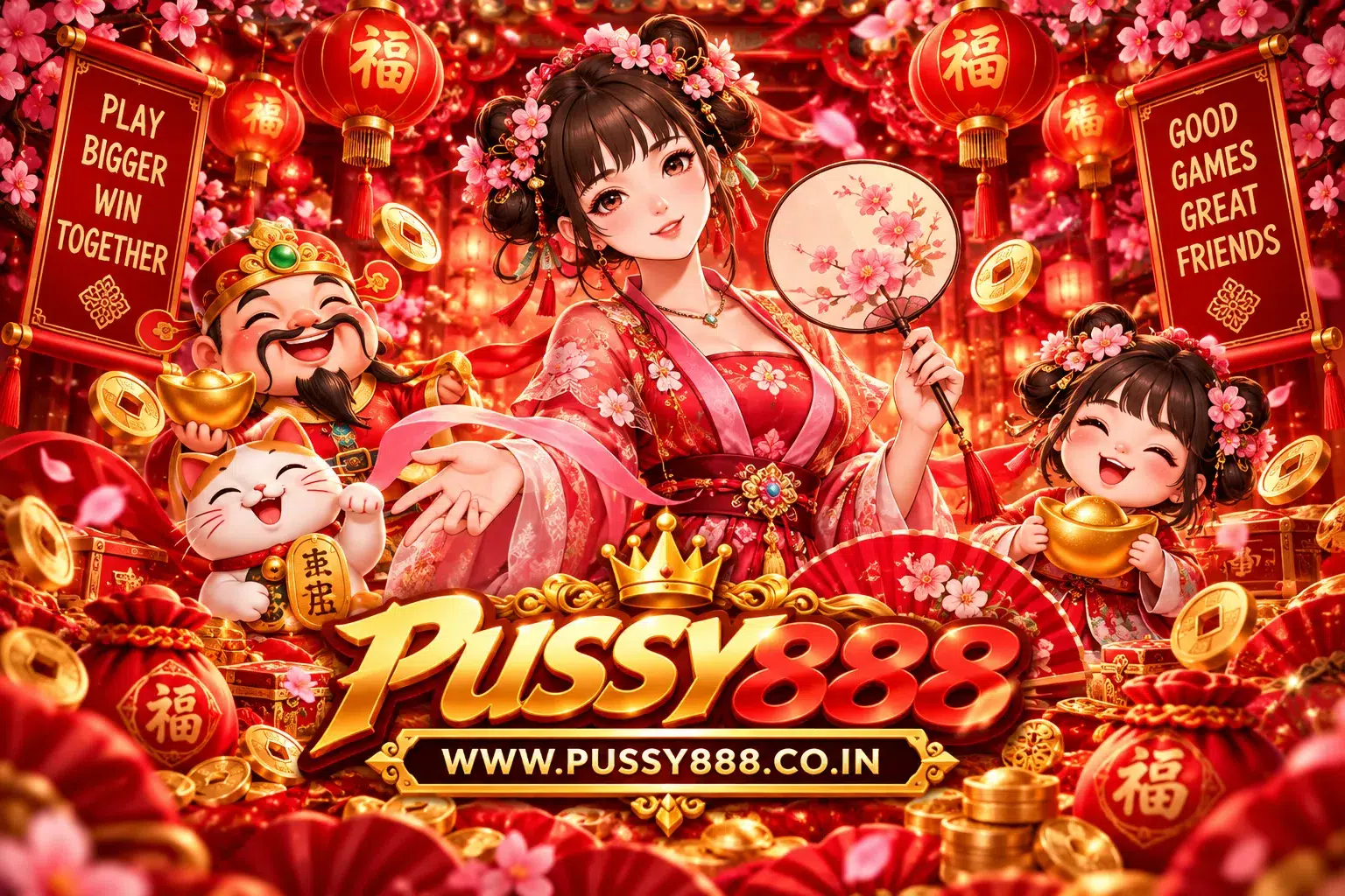 เกมสล็อต 