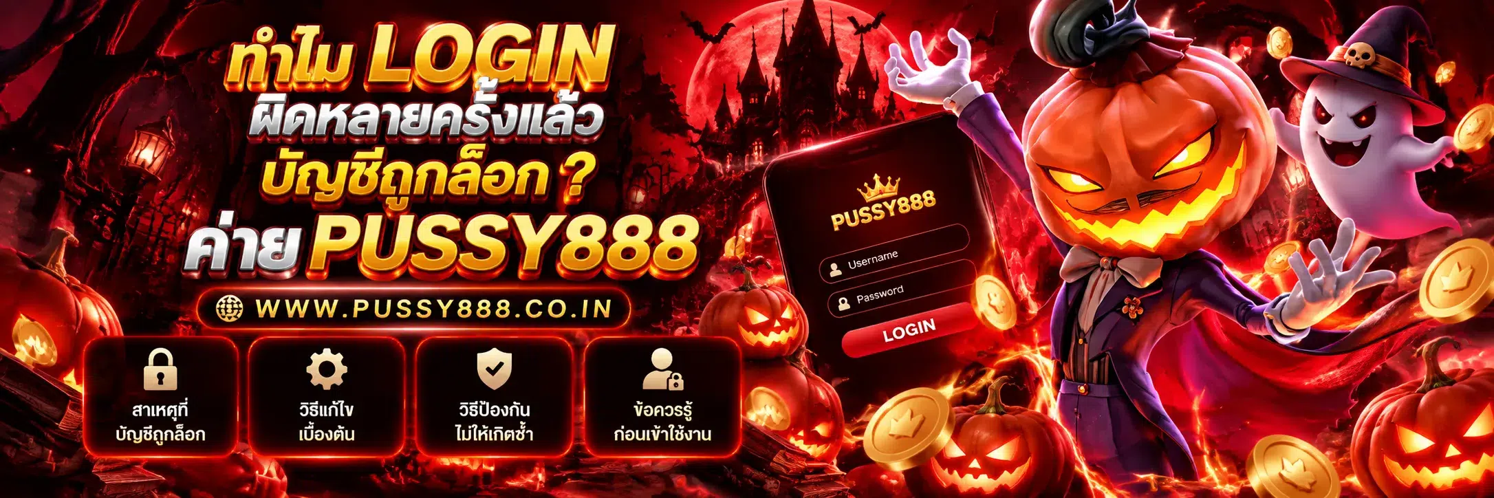 สล็อต เว็บใหญ่ pussy888