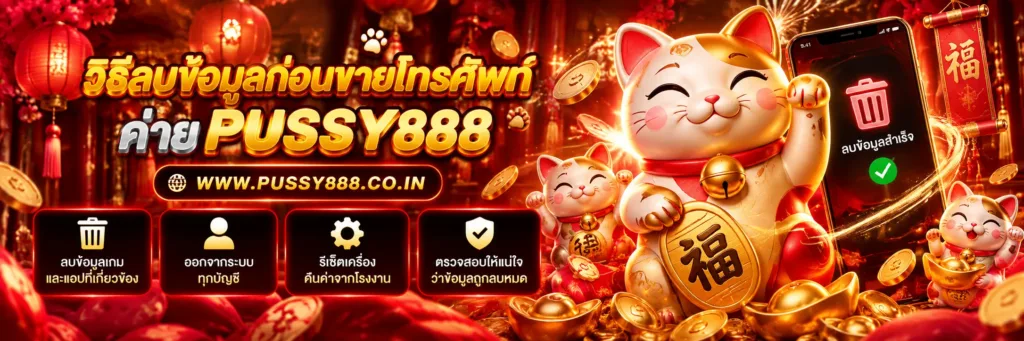 สล็อตออนไลน์ตรง