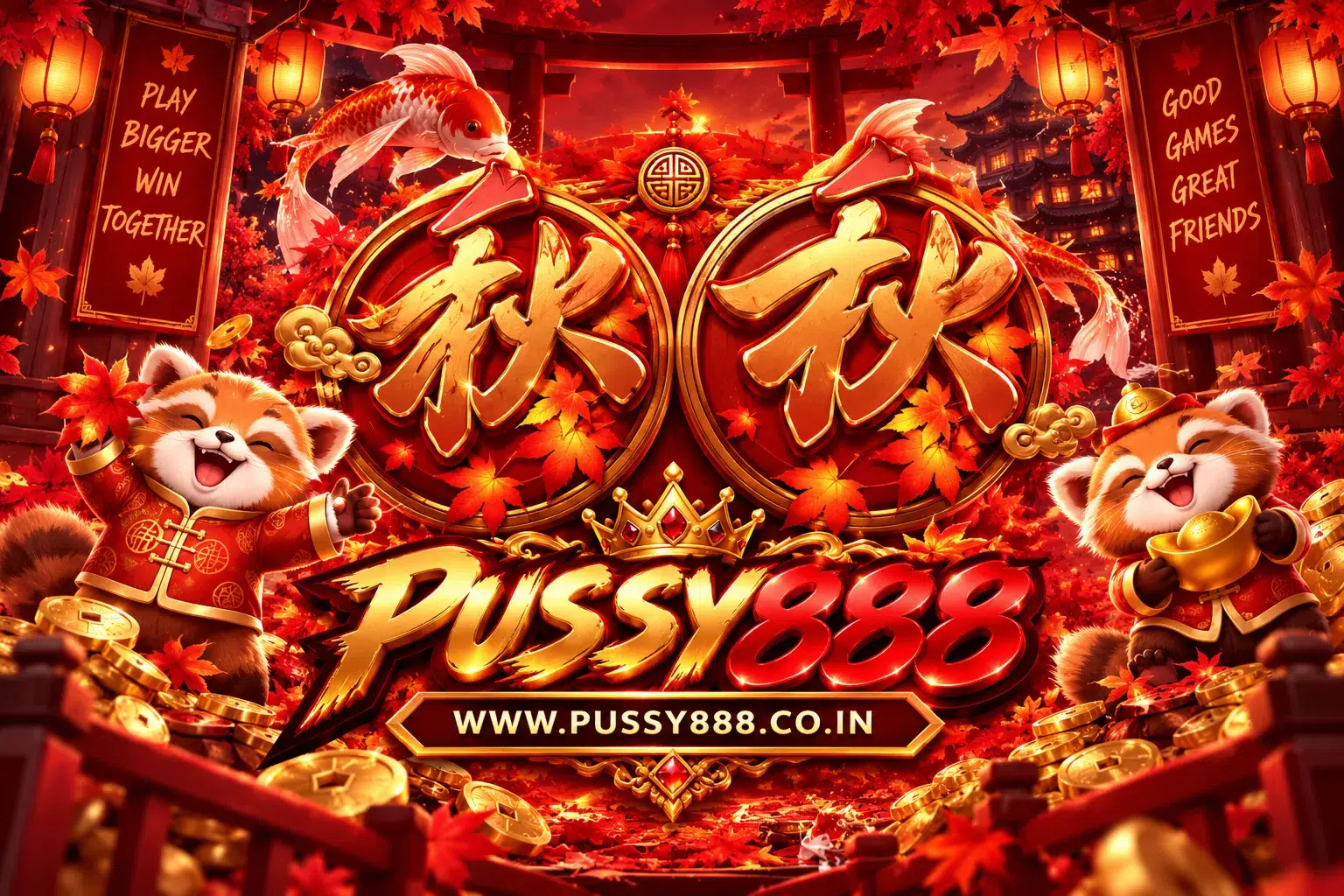 สล็อตpussy888