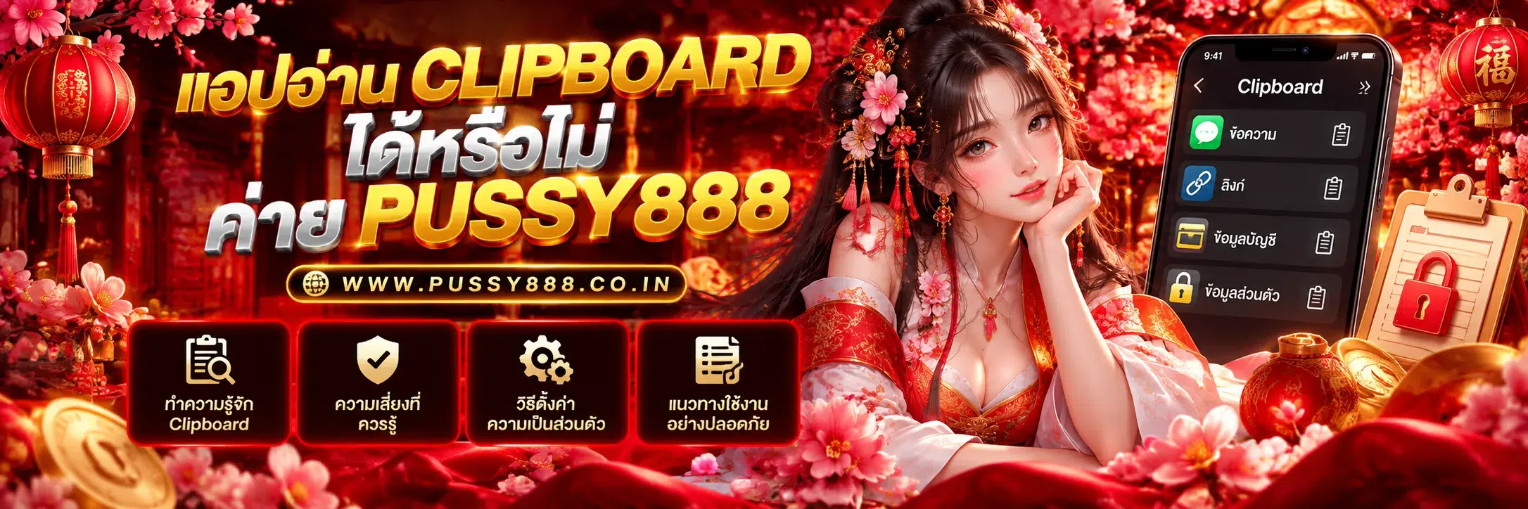 เกมสล็อต