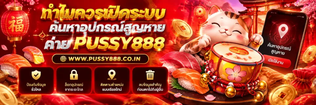 สล็อตออนไลน์ตรง