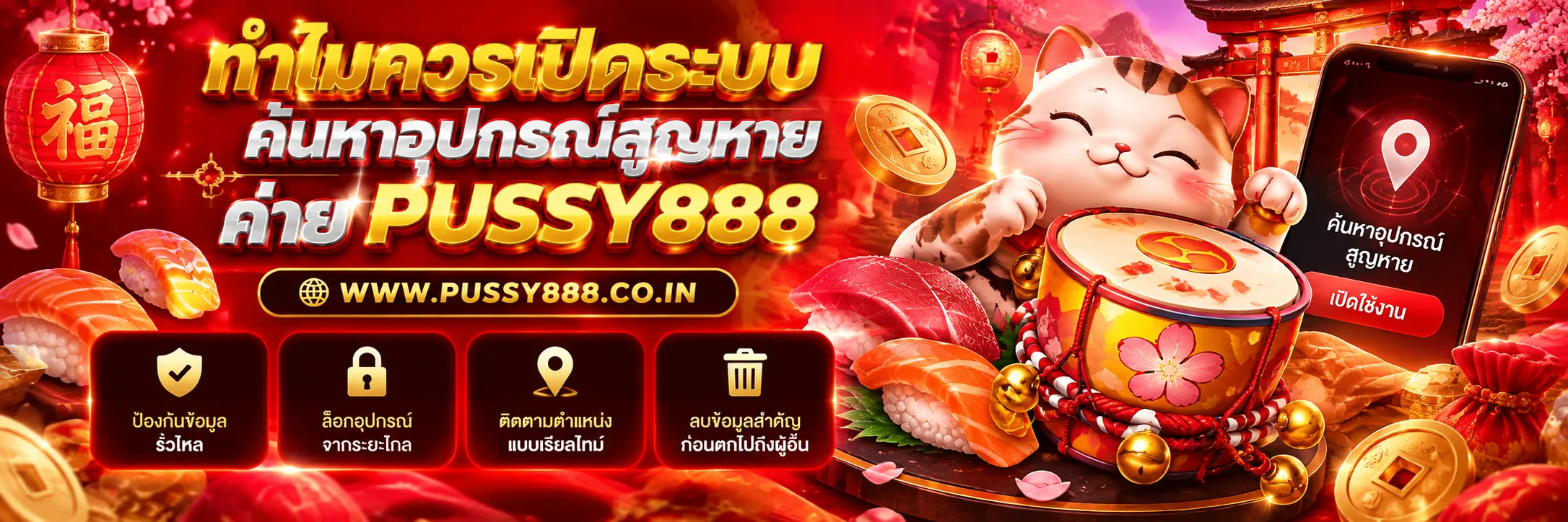 สล็อตออนไลน์ตรง