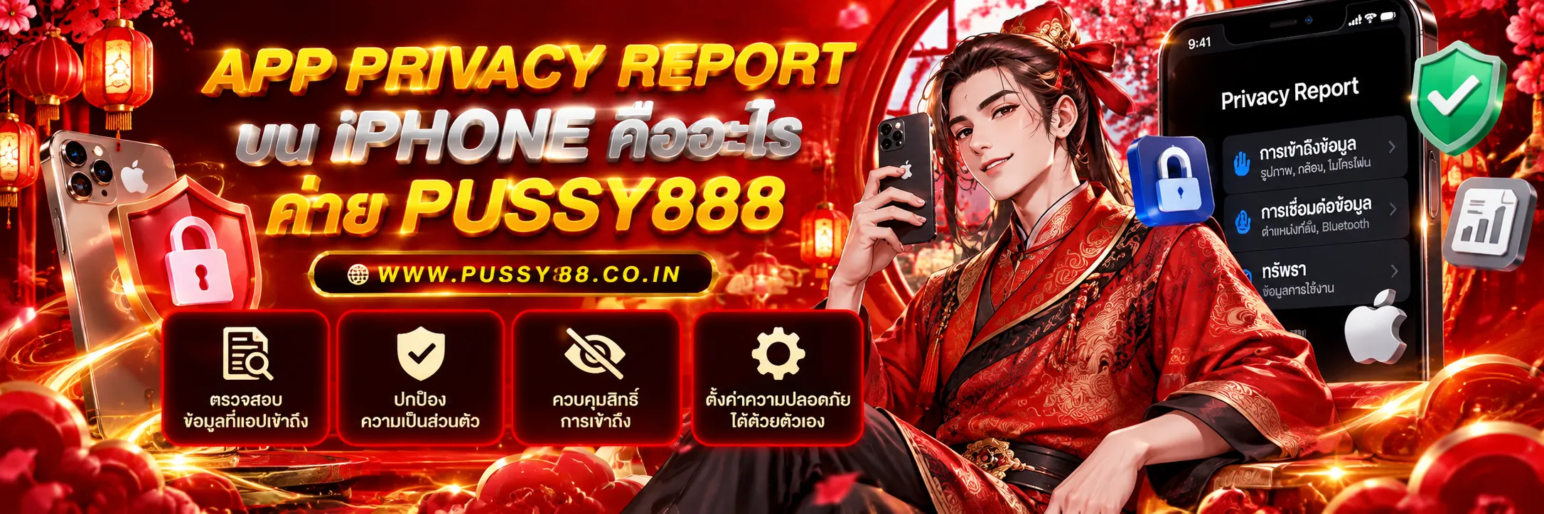 เกมสล็อต