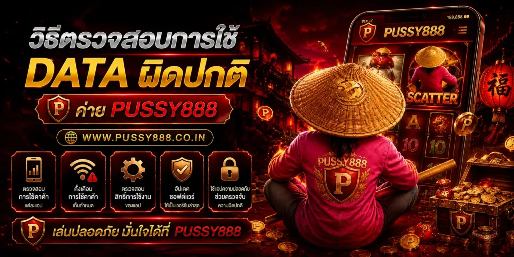 เล่น เกม สล็อต
