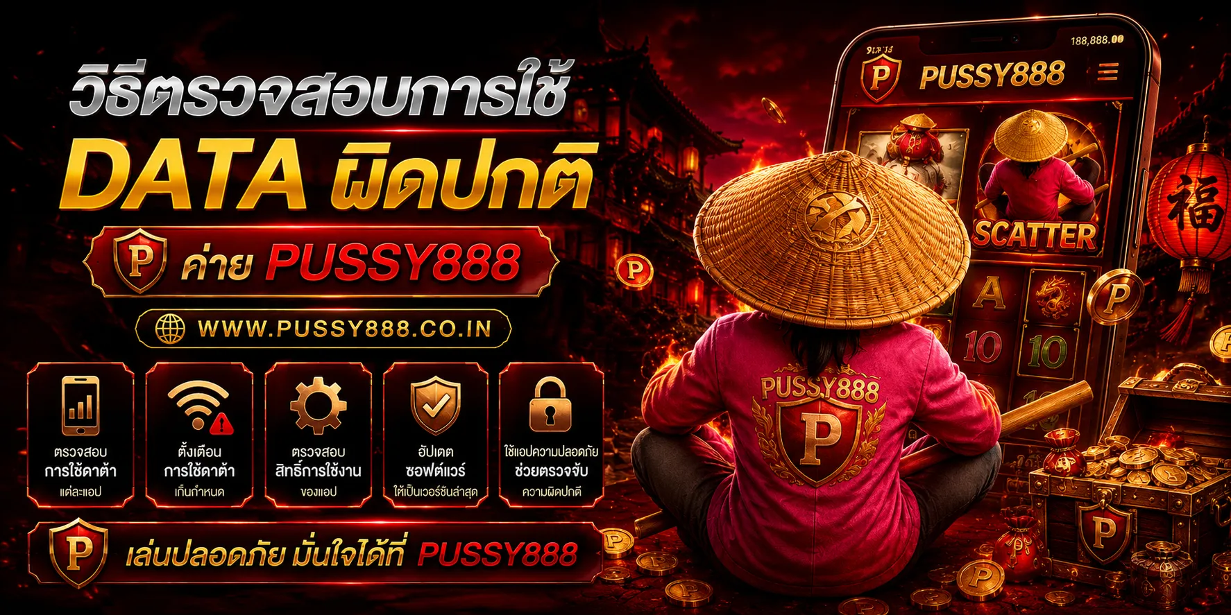 เล่น เกม สล็อต