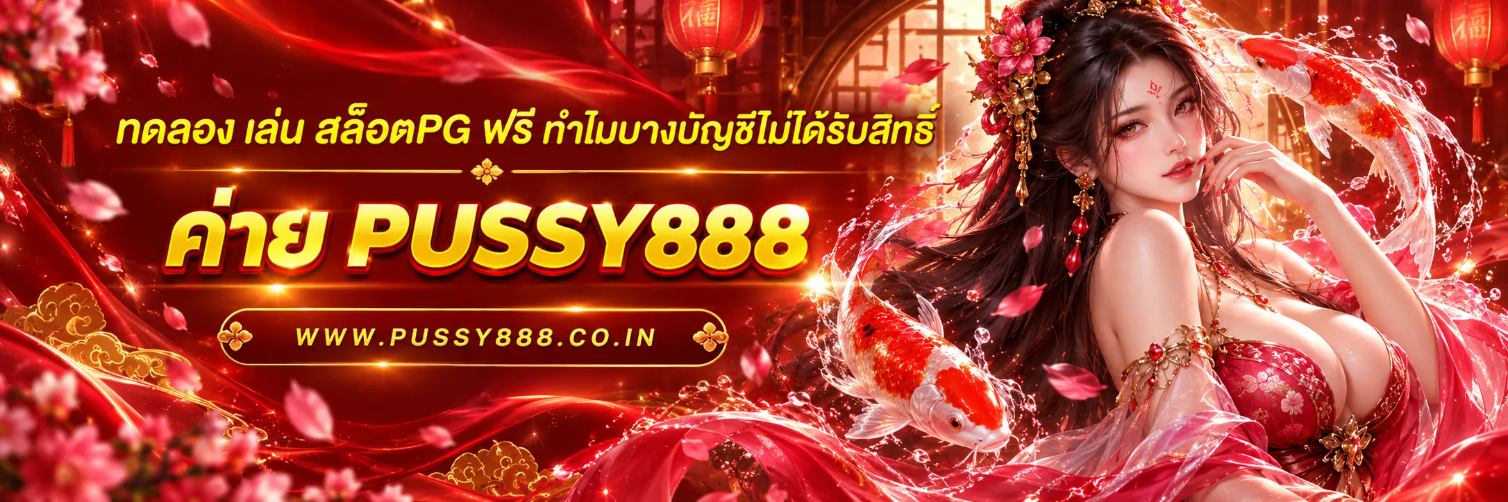 ทดลอง เล่น สล็อตpg ฟรี